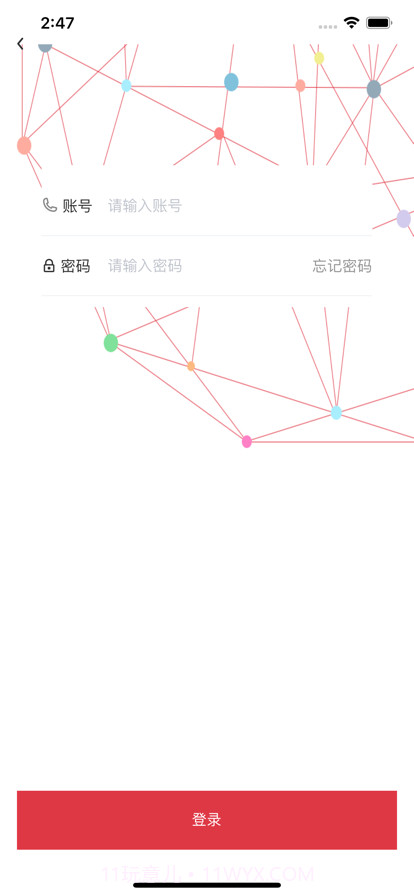 信查查截图4 信查查截图4