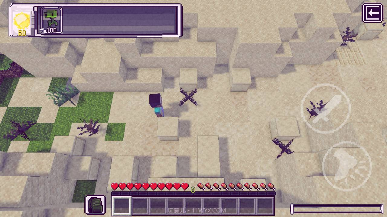 PVZMC重置版截图2 PVZMC重置版截图2