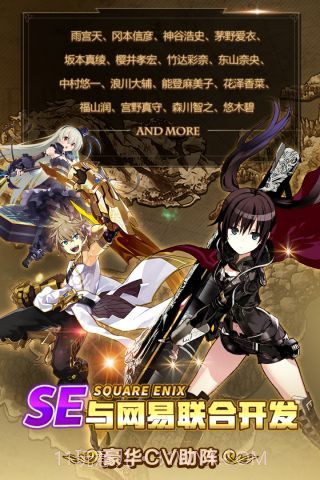 叛逆性百万亚瑟王截图5 叛逆性百万亚瑟王截图5