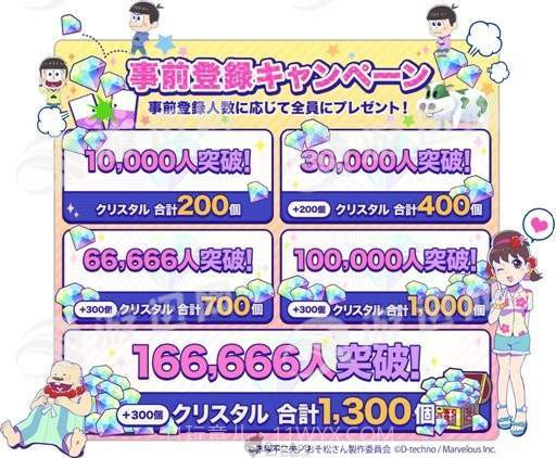 阿松贪婪尼特岛最新版截图2