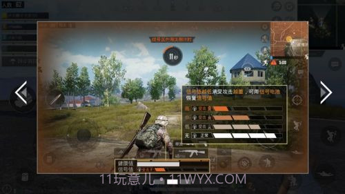 孤岛行动手机版截图5 孤岛行动手机版截图5