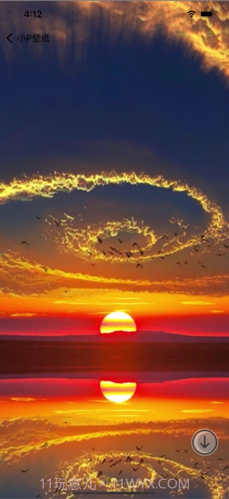 免费壁纸大全截图4 免费壁纸大全截图4