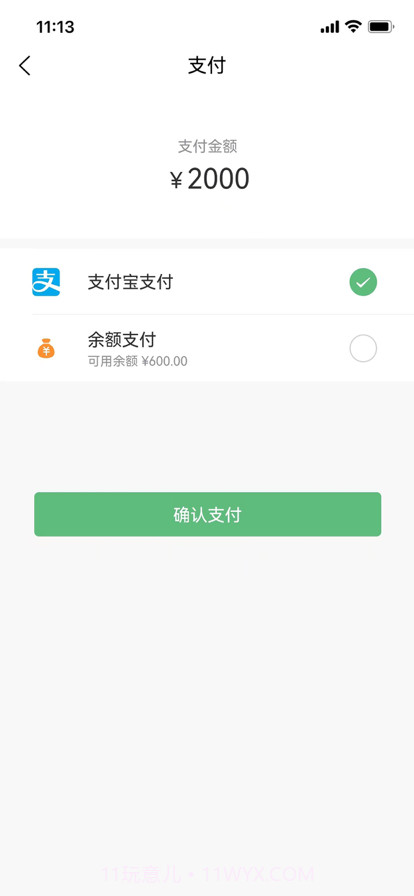 云力商城截图12