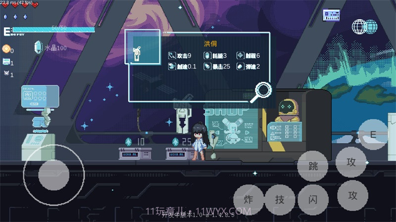 新月纪元0.1截图2 新月纪元0.1截图2