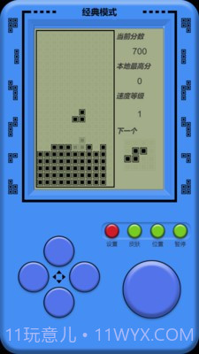 单机俄罗斯方块截图3