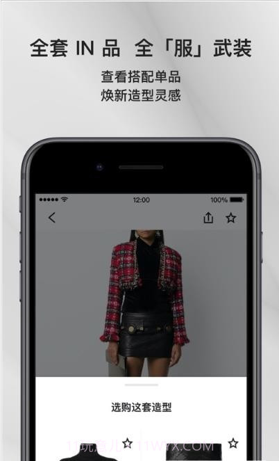 三只猴子v1.0.0截图1