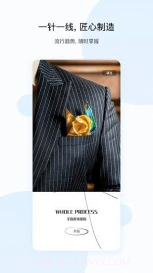 集品优享截图3 集品优享截图3