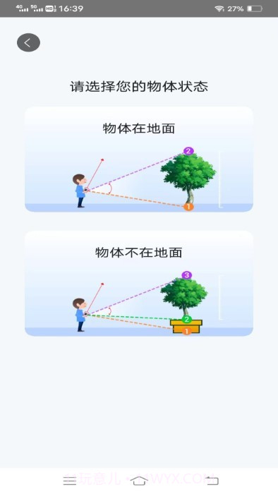 轻风影像扫描截图4
