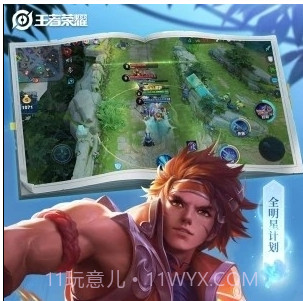 王者荣耀福利礼包截图3