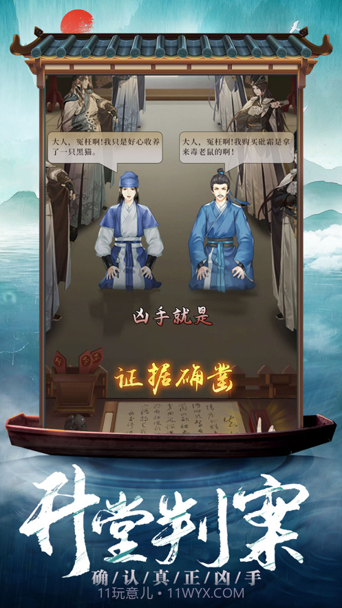 京城女神捕截图4 京城女神捕截图4