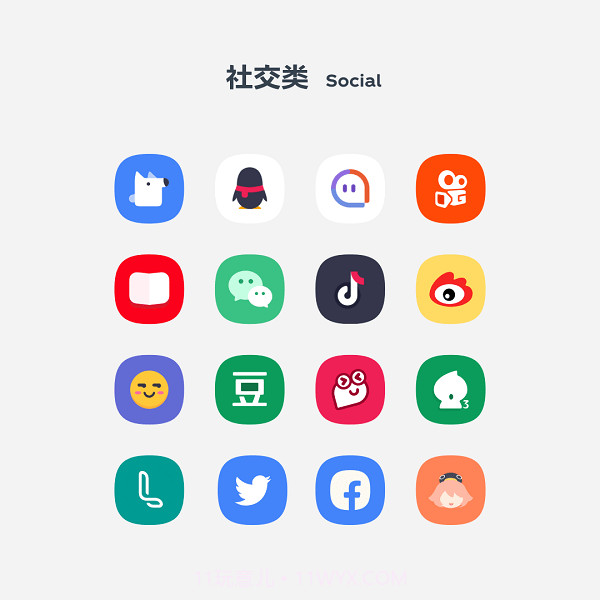 补全计划one完整版图标包截图1
