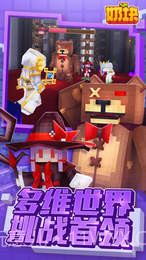 奶块-新世界米德加德截图4 奶块-新世界米德加德截图4