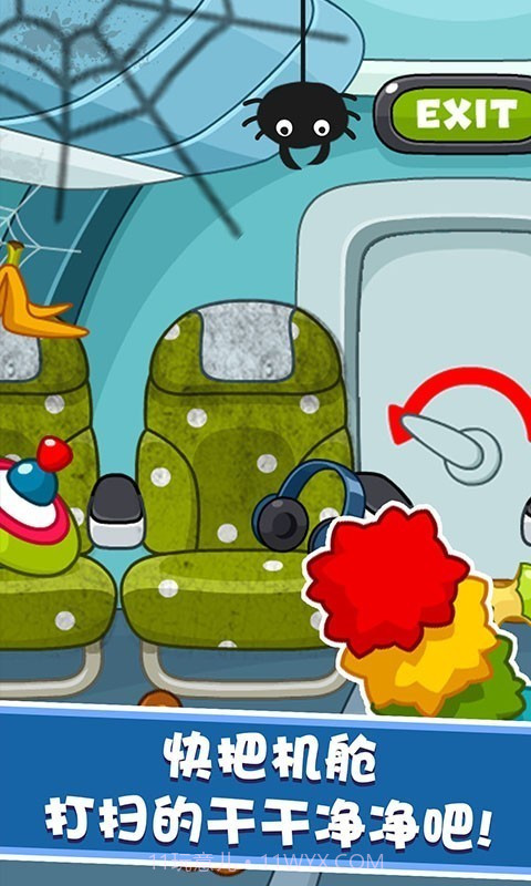 宝宝航空公司截图5 宝宝航空公司截图5