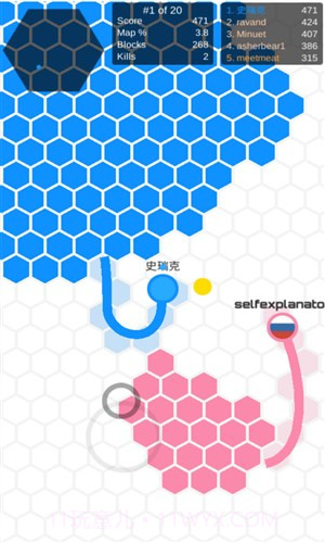 圈地大作战截图3 圈地大作战截图3