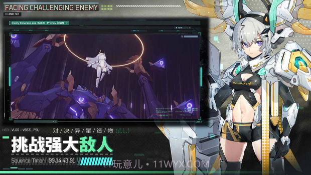 交错战线国际服截图1