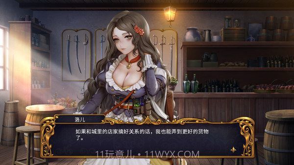 圣女战旗截图3 圣女战旗截图3