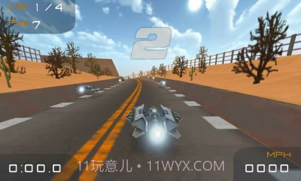 急速飞行3D截图2