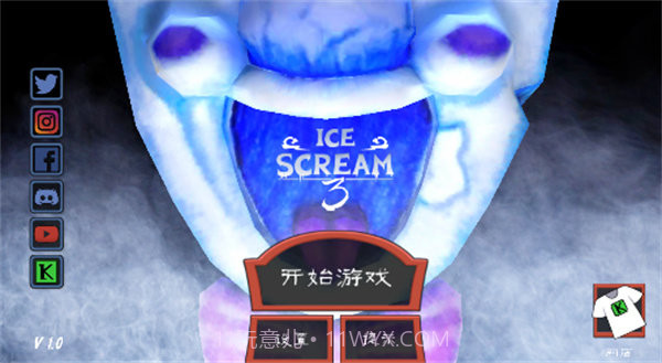 恐怖冰淇淋3寒冰模组截图1