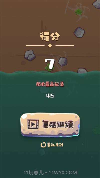 坚持不住啦截图1