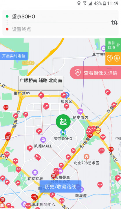 外地车进京截图2 外地车进京截图2