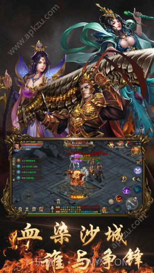 三维台球大师下载 v1.00 截图1