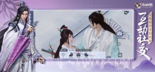 浮生为卿歌截图2