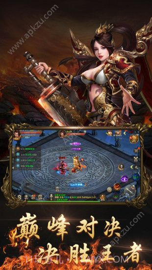 三维台球大师下载 v1.00 截图5