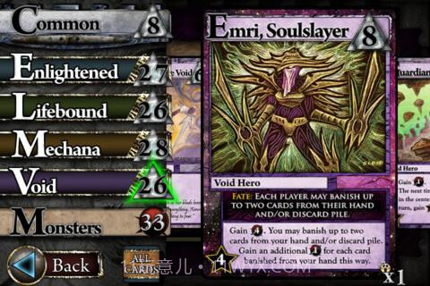 暗杀神：弑神编年史截图2