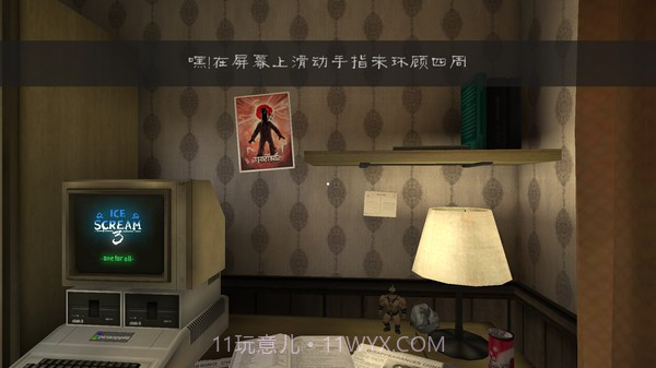 恐怖冰淇淋31.0.8截图3 恐怖冰淇淋31.0.8截图3