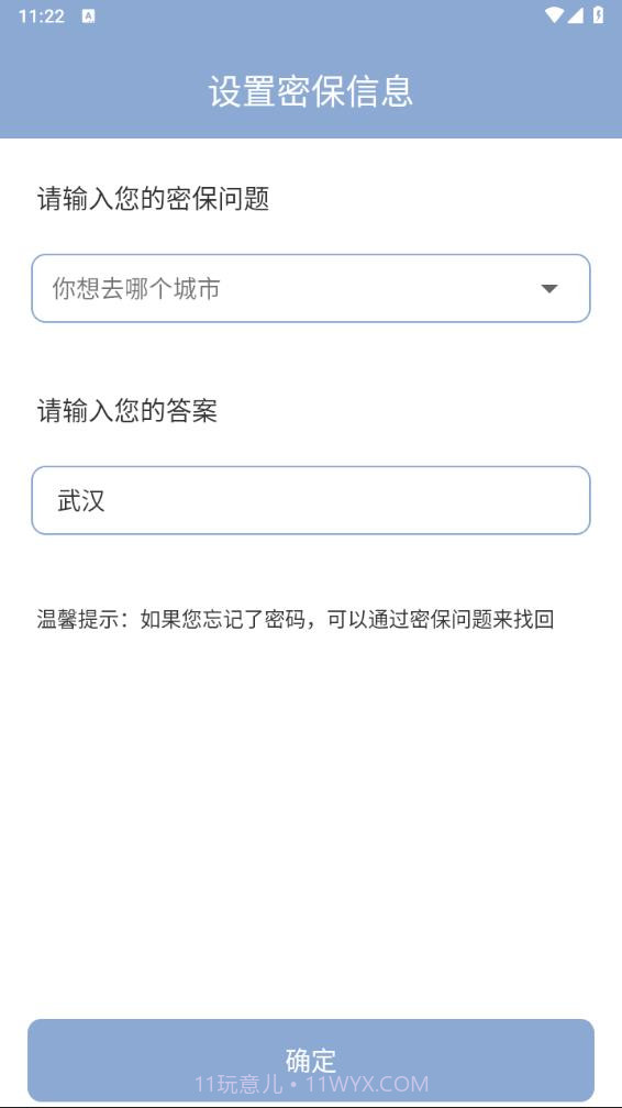 加密相册软件截图3 加密相册软件截图3