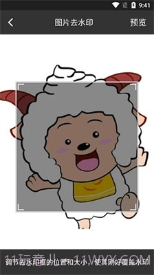 下载王最新免费版截图3