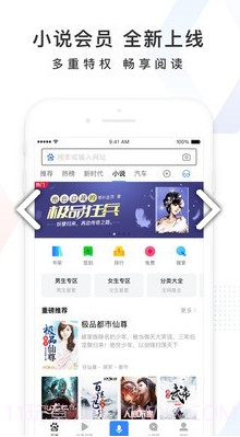 百度大脑(百度大脑ai智能创作平台)安卓最新版截图2