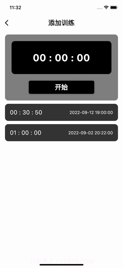 足球技能训练小帮手截图3