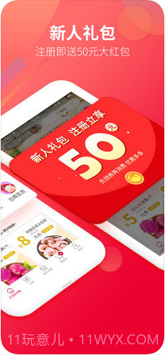 飞牛网截图2 飞牛网截图2