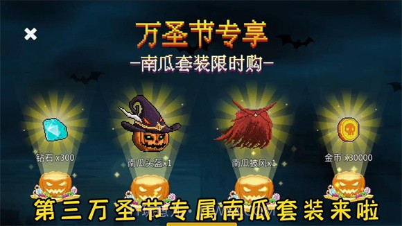 闯关专家第六章截图3 闯关专家第六章截图3