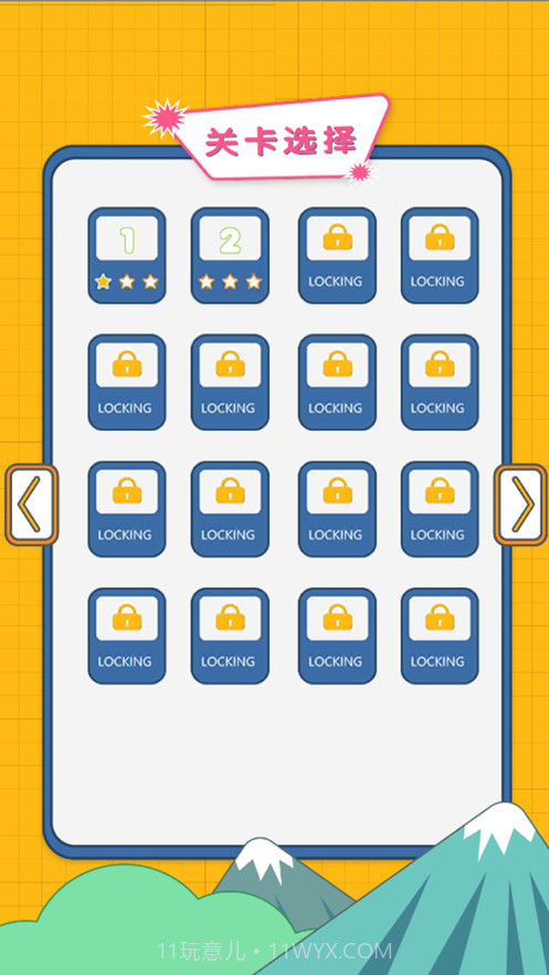 开心瓜果连线截图3