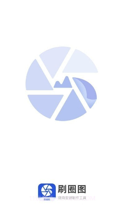 刷圈图最新版截图3 刷圈图最新版截图3