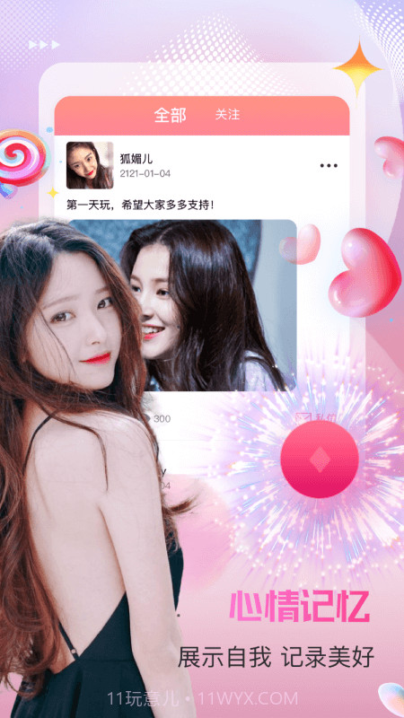 附近蜜桃聊天交友视频约会v1.0.0截图1 附近蜜桃聊天交友视频约会v1.0.0截图1