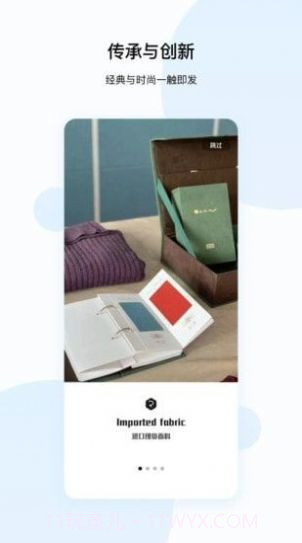 集品优享截图4 集品优享截图4