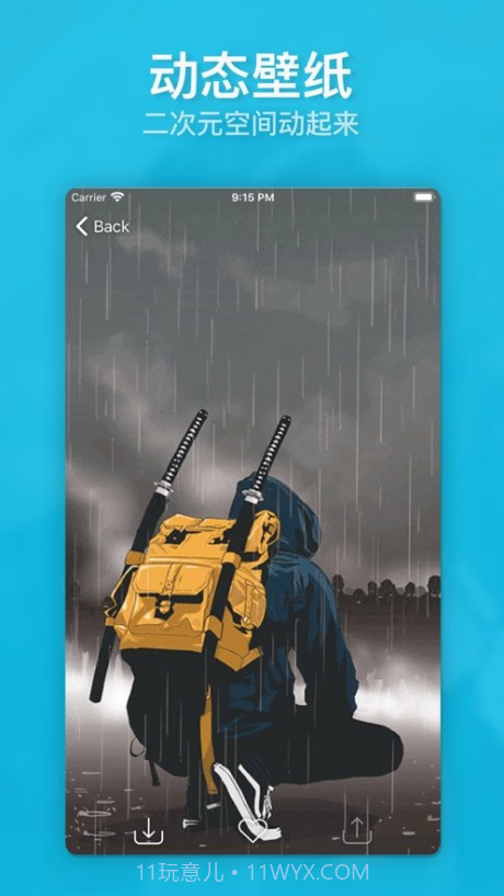 动漫画廊正版截图1