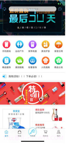 万鲸游(万鲸游app)V1.5.1 安卓正式版截图2