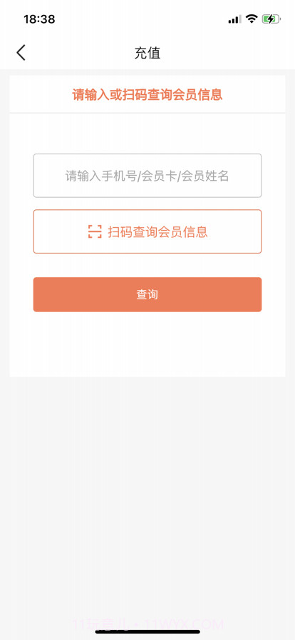 半天妖点菜宝截图3 半天妖点菜宝截图3