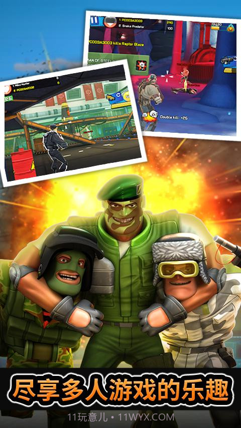 无敌士兵糊涂蛋完美版截图2