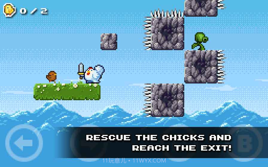 咯咯的冒险APP截图1