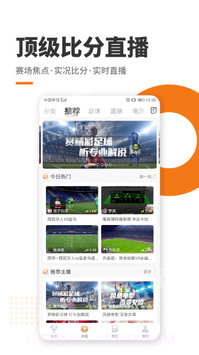 斗球体育截图3 斗球体育截图3