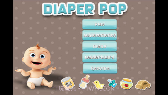 尿布娃娃截图5 尿布娃娃截图5