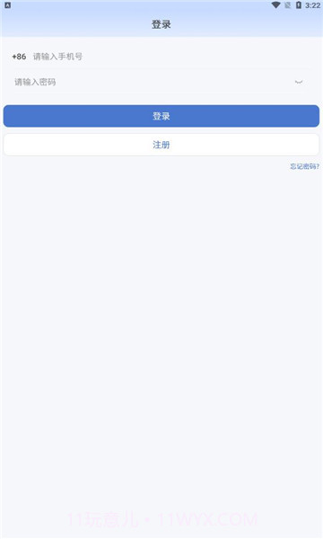 titalkv2.4.0截图2 titalkv2.4.0截图2