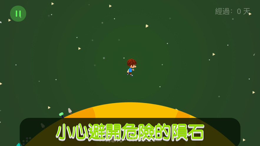 一木星途截图2 一木星途截图2