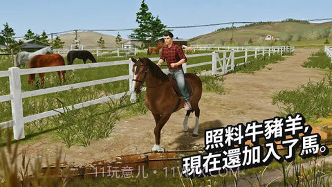 国产卡车FS20截图3 国产卡车FS20截图3