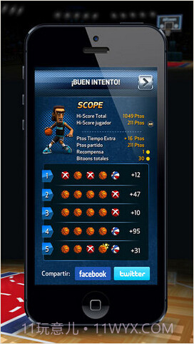 花式投篮大赛截图4